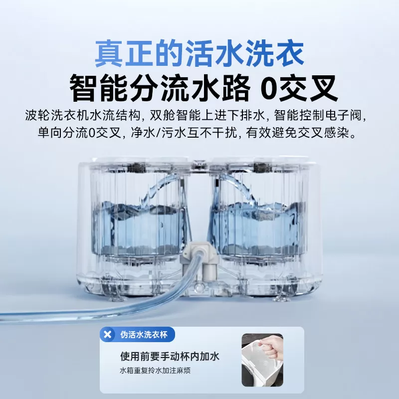 顽米双舱全自动内衣内裤洗衣机洗脱烘迷你小型活水洗袜清洗机专用