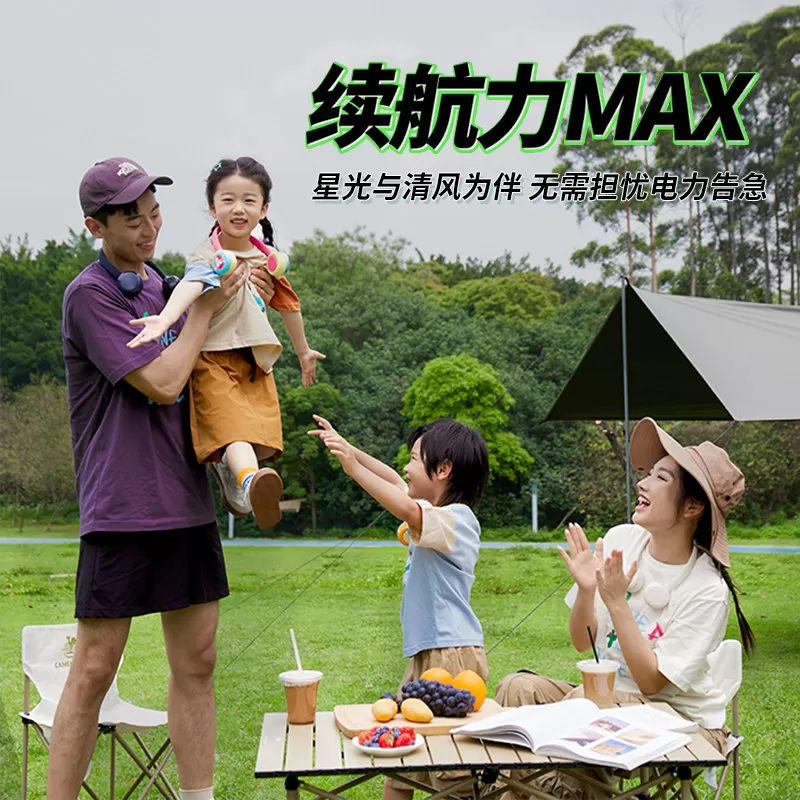 【所有女生直播间好物复购】先锋儿童挂脖风扇便捷式USB充电风扇