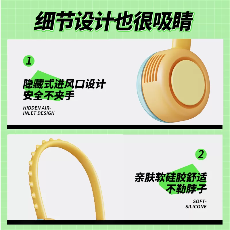【所有女生直播间好物复购】先锋儿童挂脖风扇便捷式USB充电风扇