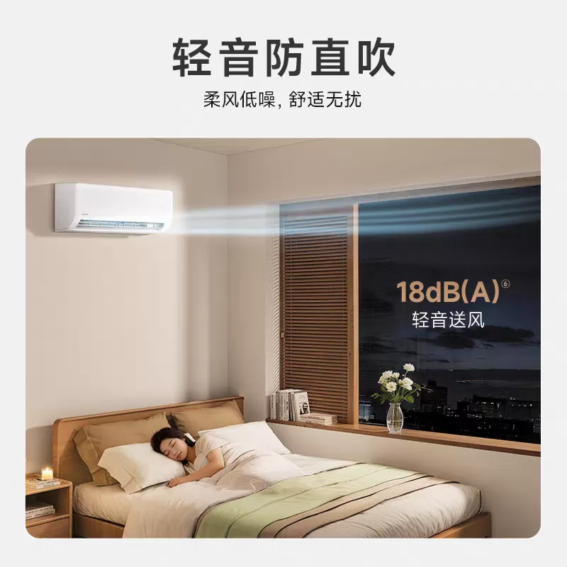 华凌空调一级能效壁挂式1.5匹变频节能卧室挂机省电政府补贴正品