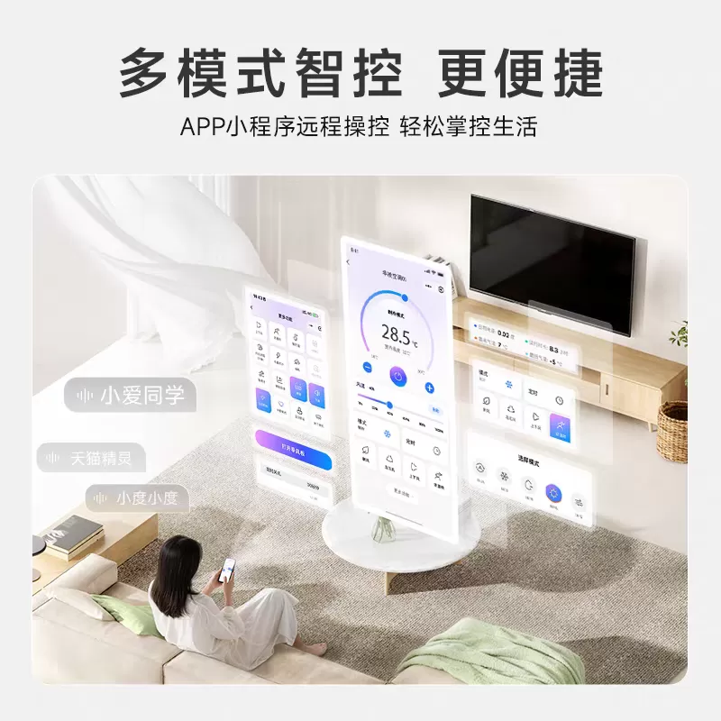 华凌空调一级能效壁挂式1.5匹变频节能卧室挂机省电政府补贴正品