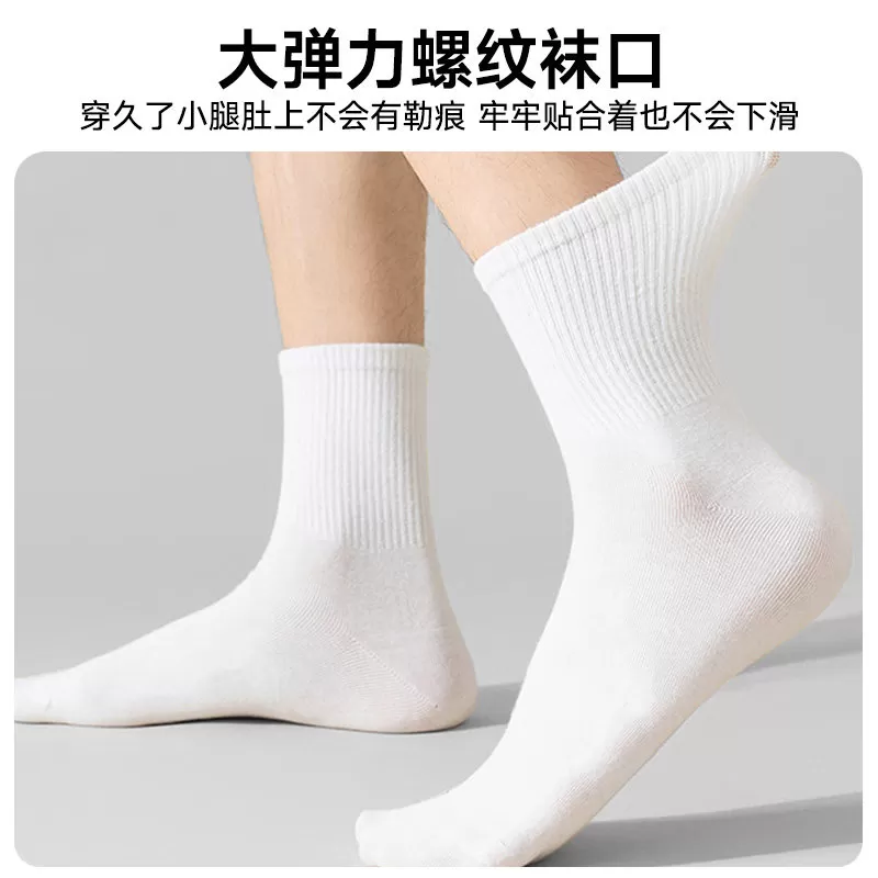 男士一次性袜子男生夏薄款非纯棉日抛即弃丢丢袜免洗透气大码旅行