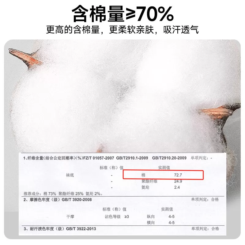男士一次性袜子男生夏薄款非纯棉日抛即弃丢丢袜免洗透气大码旅行