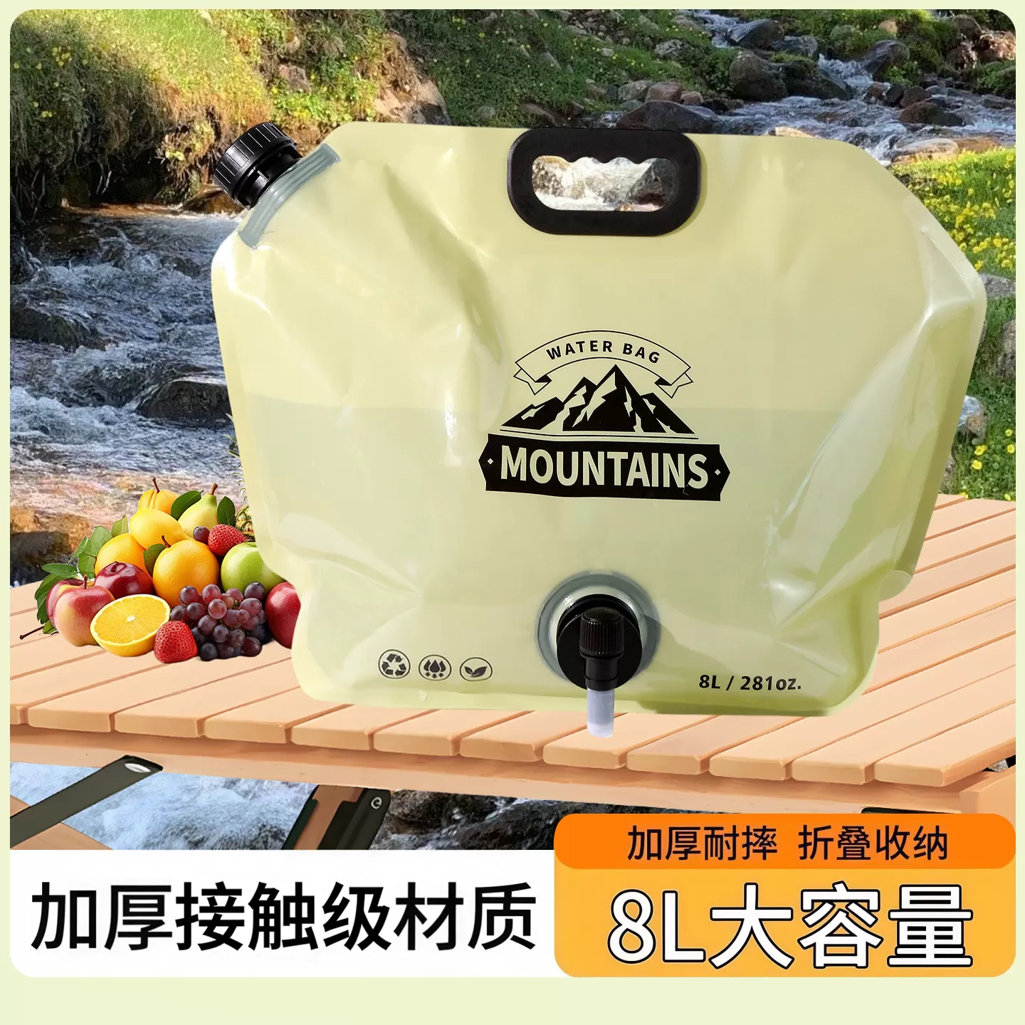 户外便携式折叠水袋大容量加厚软体储水袋音乐节装水塑料袋露营8L
