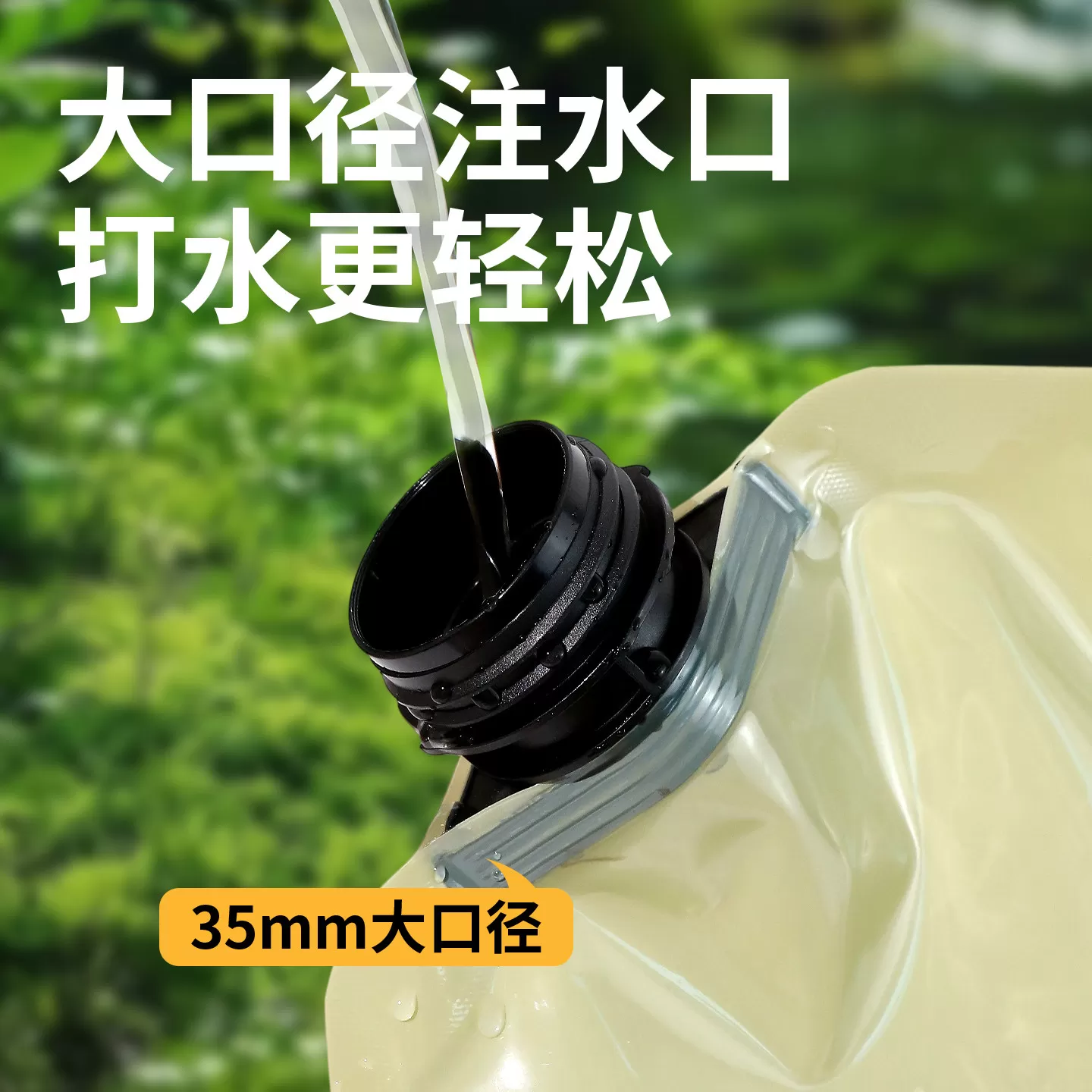 户外便携式折叠水袋大容量加厚软体储水袋音乐节装水塑料袋露营8L