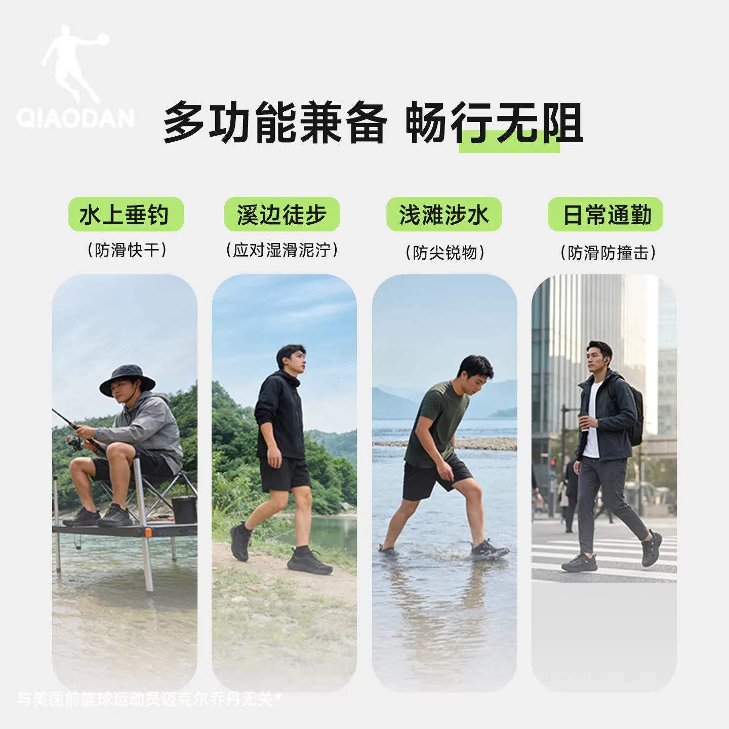 拓溪丨乔丹溯溪鞋男夏季新款户外防滑透气涉水镂空凉鞋轻便运动鞋