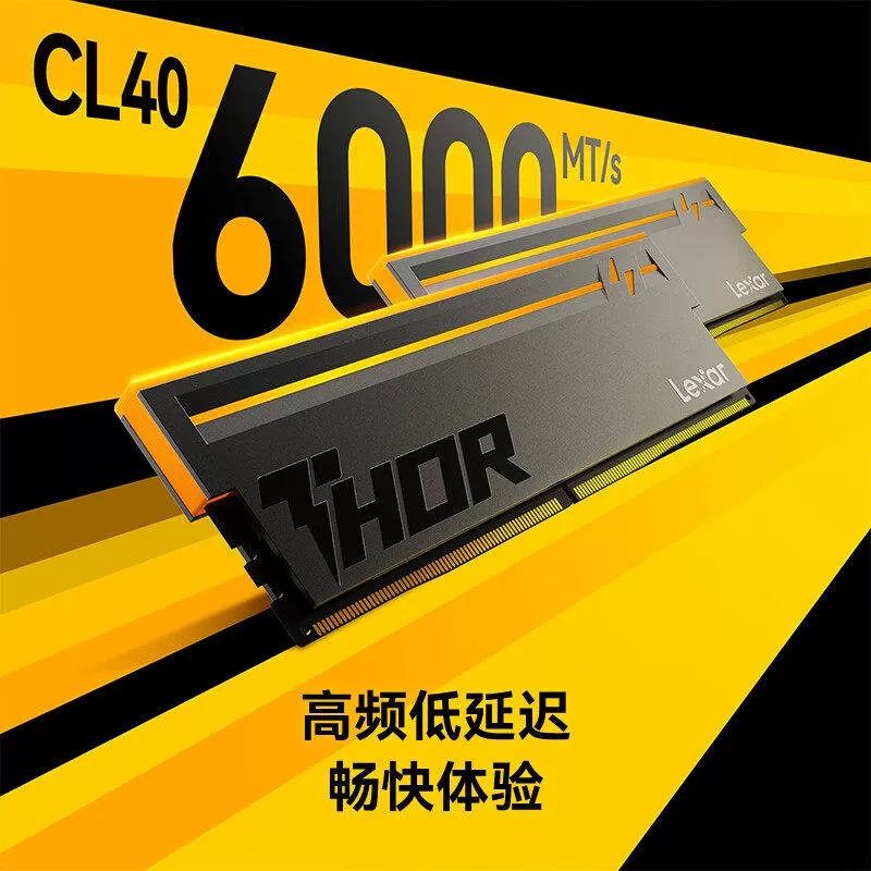 雷克沙雷神之刃 DDR5 128G台式内存条64GB×2套条CL40/42 6000MHZ