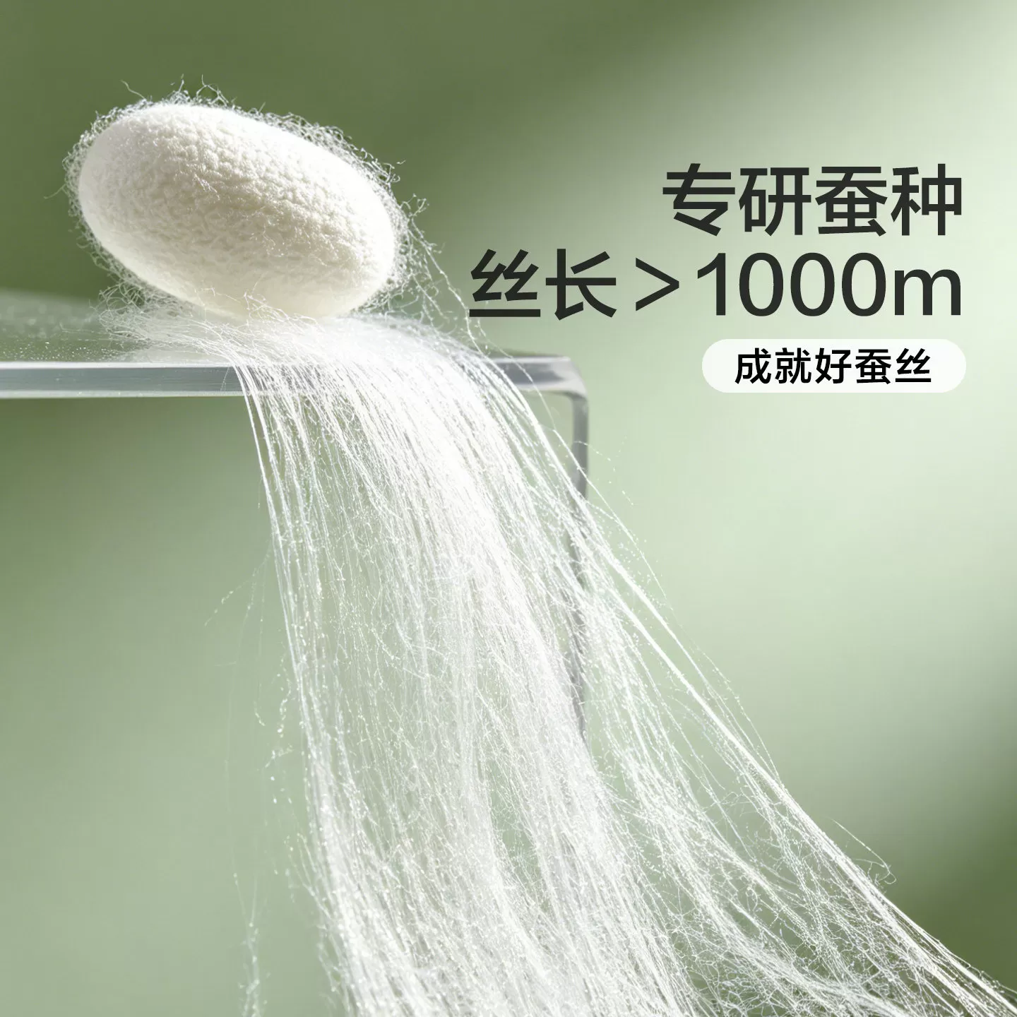 富安娜蚕丝被100%桑蚕丝夏凉被子儿童四季被二合一子母被芯空调被