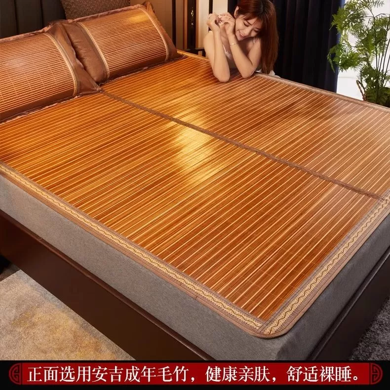 夏季竹席凉席冰丝席学生宿舍单人床席冬夏两用藤席可折叠艾草席子