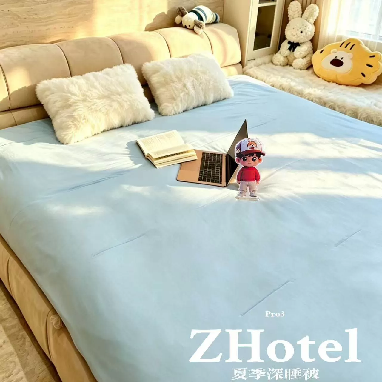 ZHotel夏季深睡被Pro3夏被2026新款可机洗空调被夏凉被子40dx