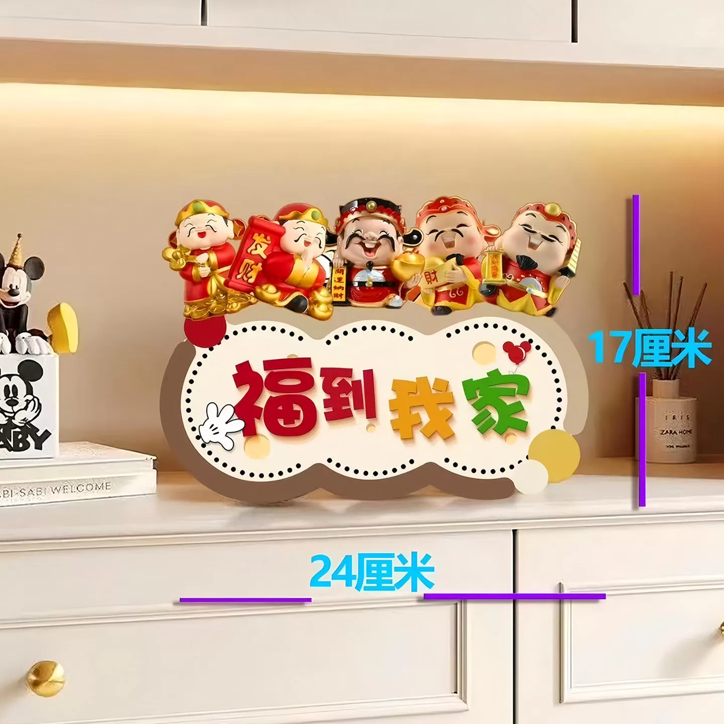 五福到我家柿柿如意摆台摆件进门柜客厅电视柜摆件入户门乔迁礼物