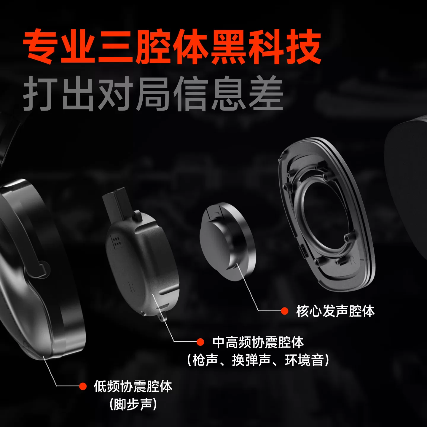 【何润东同款】西伯利亚T7头戴式耳机电竞游戏专用无线三角洲耳麦