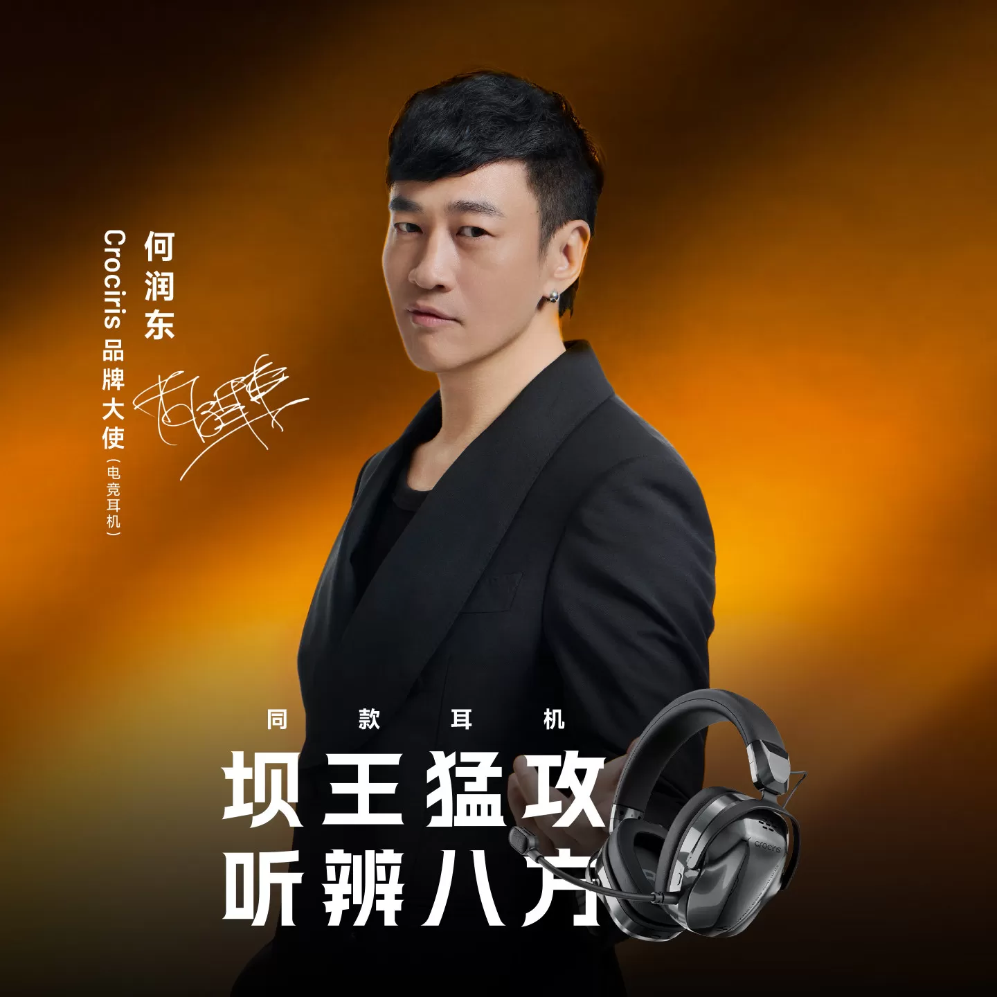 【何润东同款】西伯利亚T7头戴式耳机电竞游戏专用无线三角洲耳麦