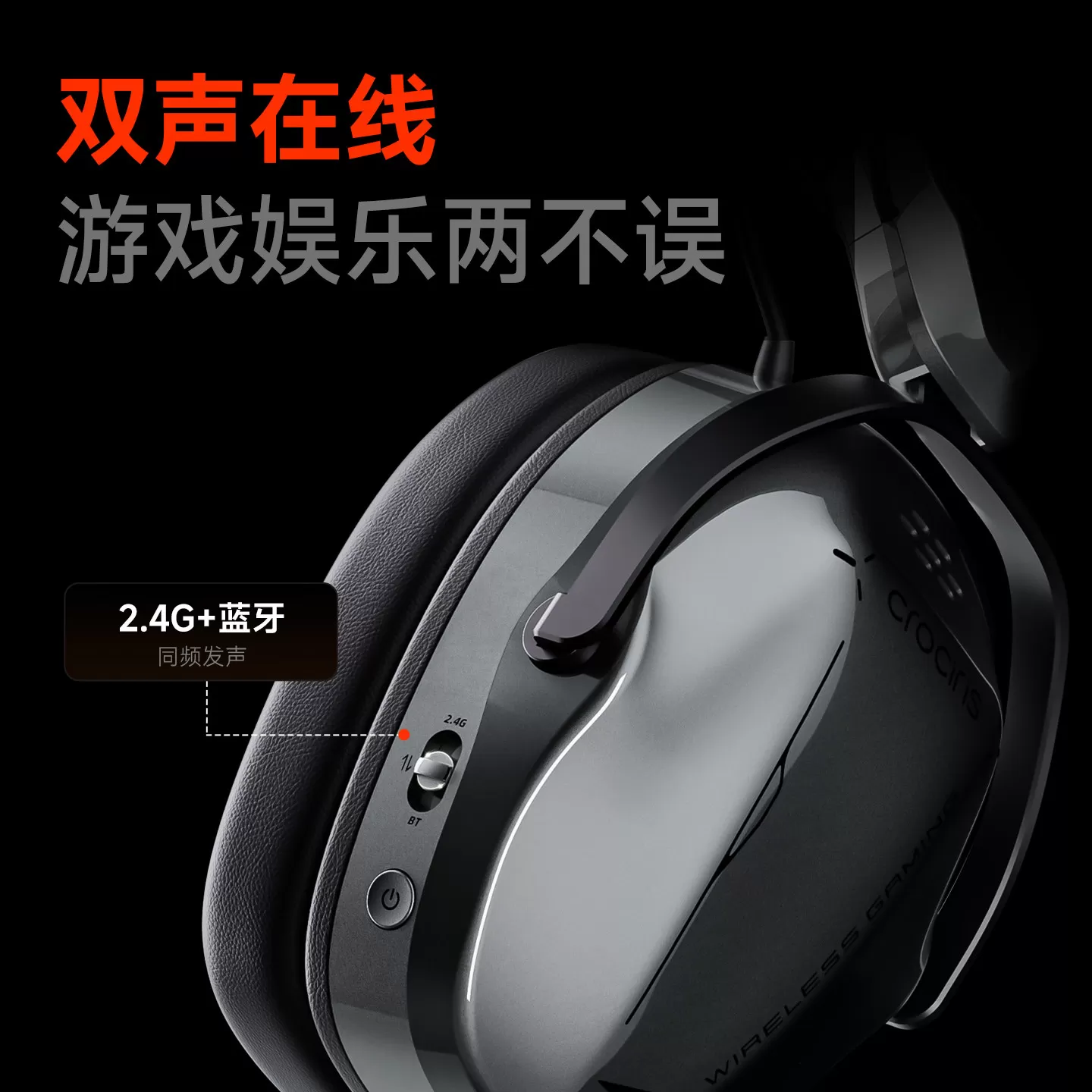 【何润东同款】西伯利亚T7头戴式耳机电竞游戏专用无线三角洲耳麦