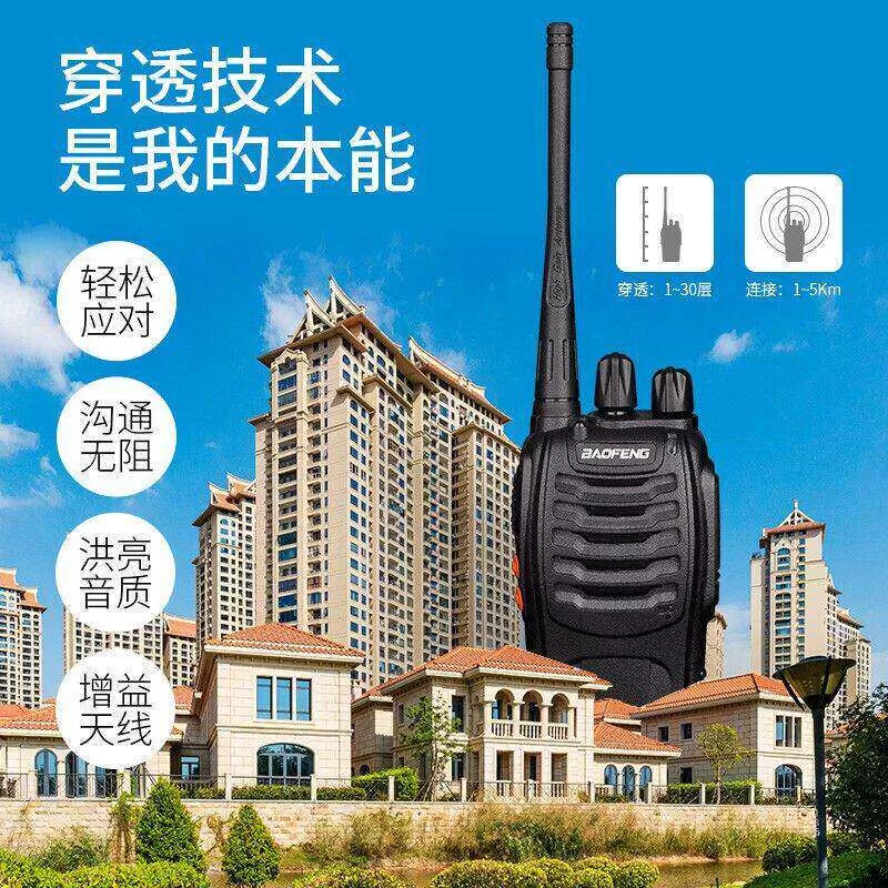 2026新款宝锋对讲机大功率强信号户外机峰小型手台民用迷你手持器
