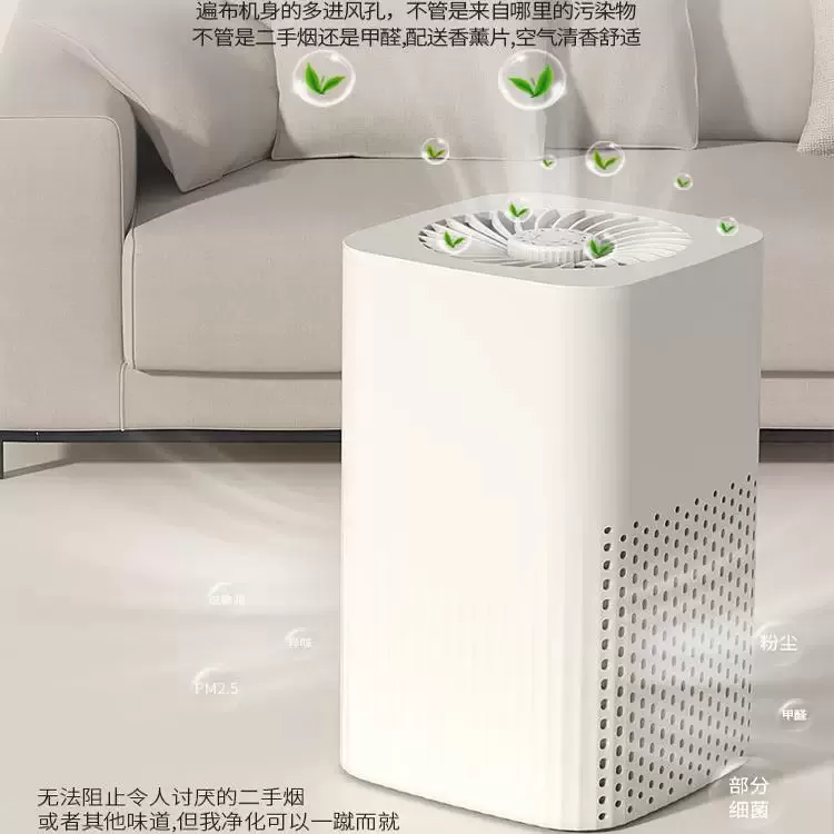 空气净化器家用除甲醛神器室内负离子杀菌除烟除臭桌面净化机