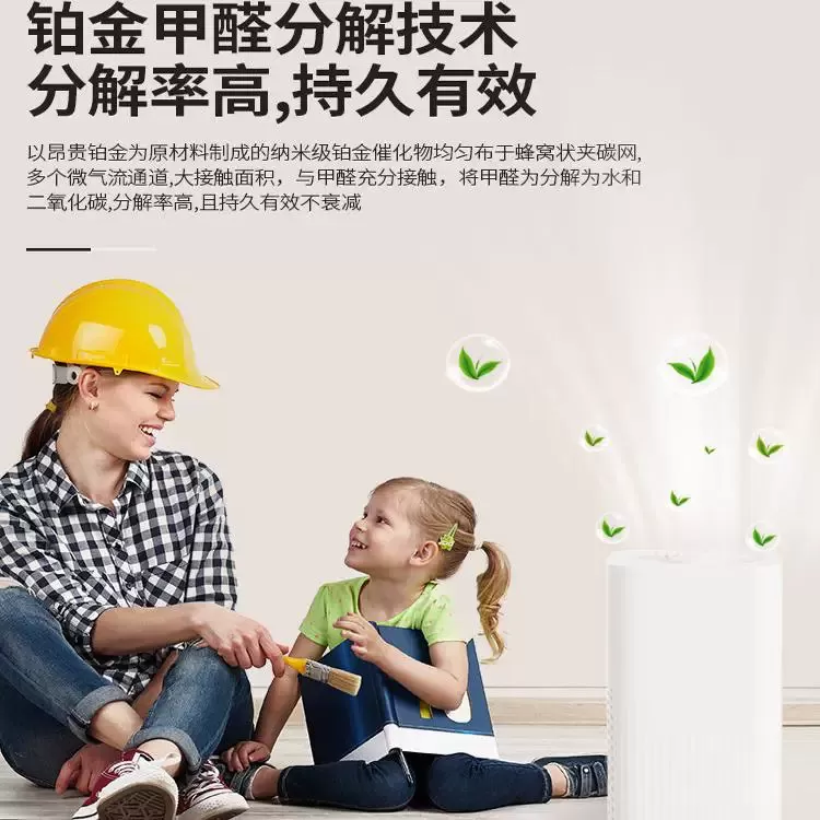 空气净化器家用除甲醛神器室内负离子杀菌除烟除臭桌面净化机