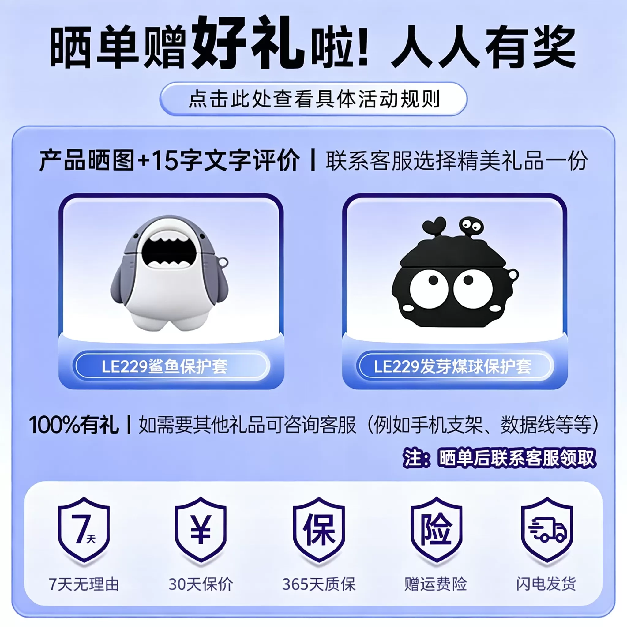 联想LE229蓝牙耳机无线高音质蓝牙6.0久戴不痛游戏低延迟2026新款
