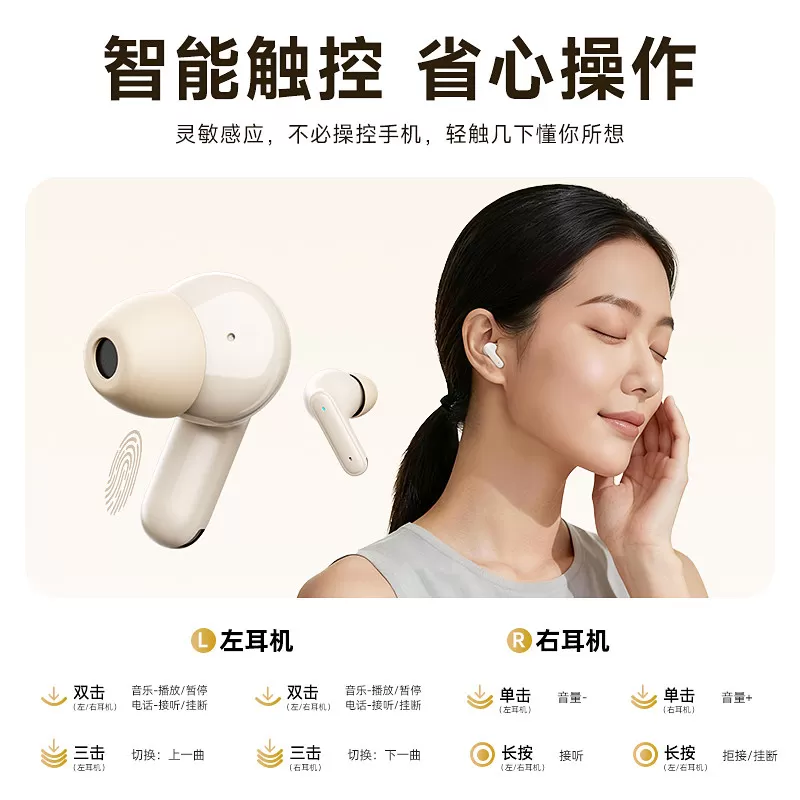 联想LE229蓝牙耳机无线高音质蓝牙6.0久戴不痛游戏低延迟2026新款