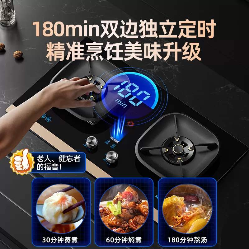 森太T98节能定时燃气灶猛火天然气双灶家用不锈钢灶以旧换新补贴