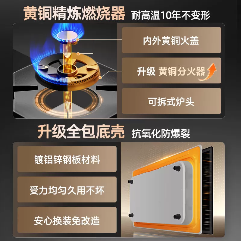 森太T98节能定时燃气灶猛火天然气双灶家用不锈钢灶以旧换新补贴