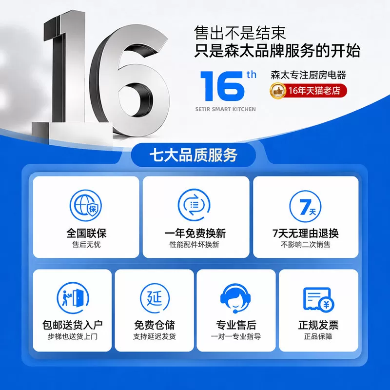 森太T98节能定时燃气灶猛火天然气双灶家用不锈钢灶以旧换新补贴