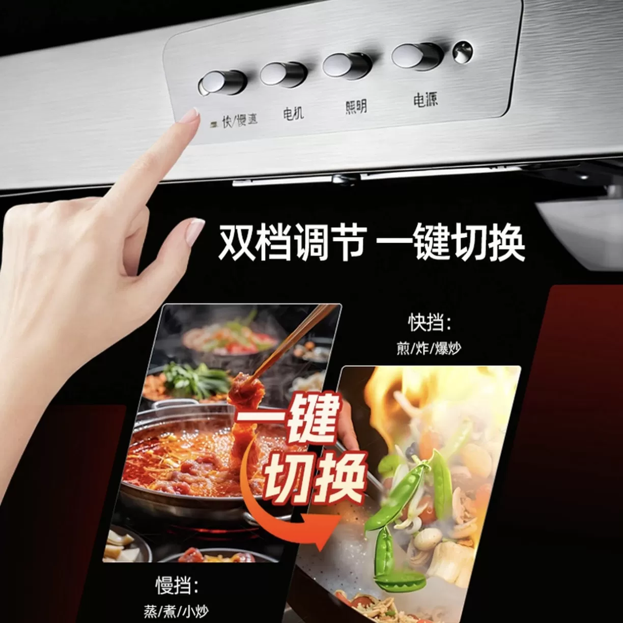 大吸力加大款75*40抽油烟土灶双灶专用家用斜流增压强力吸油烟机