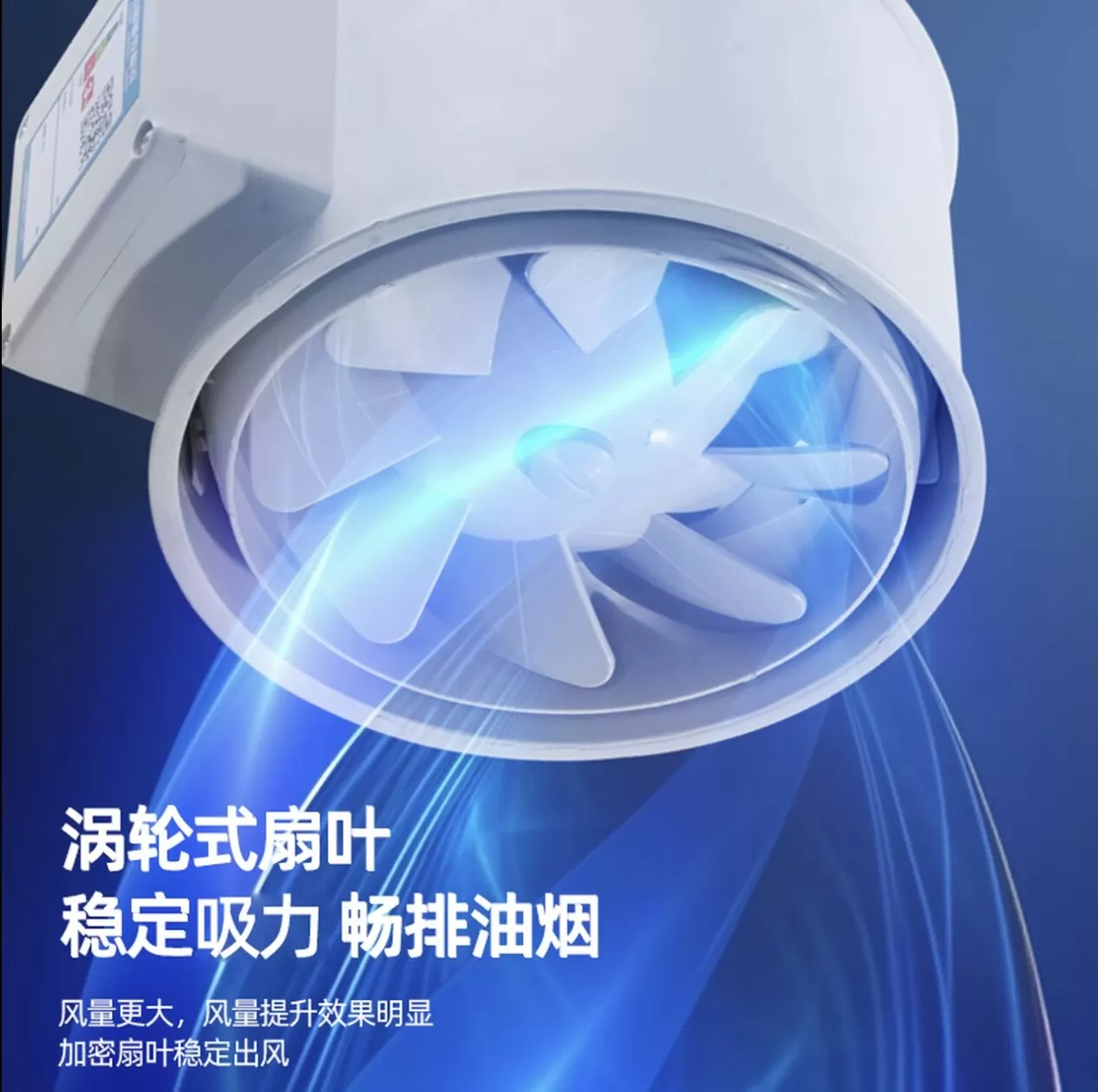 大吸力加大款75*40抽油烟土灶双灶专用家用斜流增压强力吸油烟机