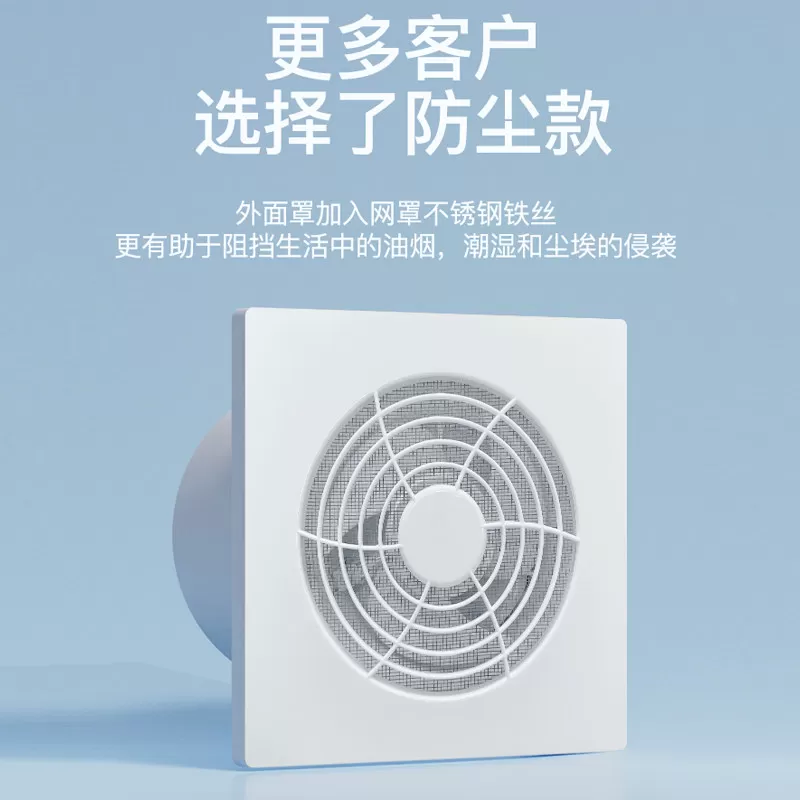 奥华普排气扇厨房卫生间抽风机百叶窗换气扇墙壁排风扇强力轻音