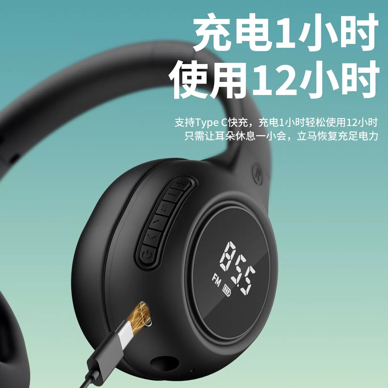 四六级听力耳机四级大学英语46级调频FM六级A级三级b级考试头戴式