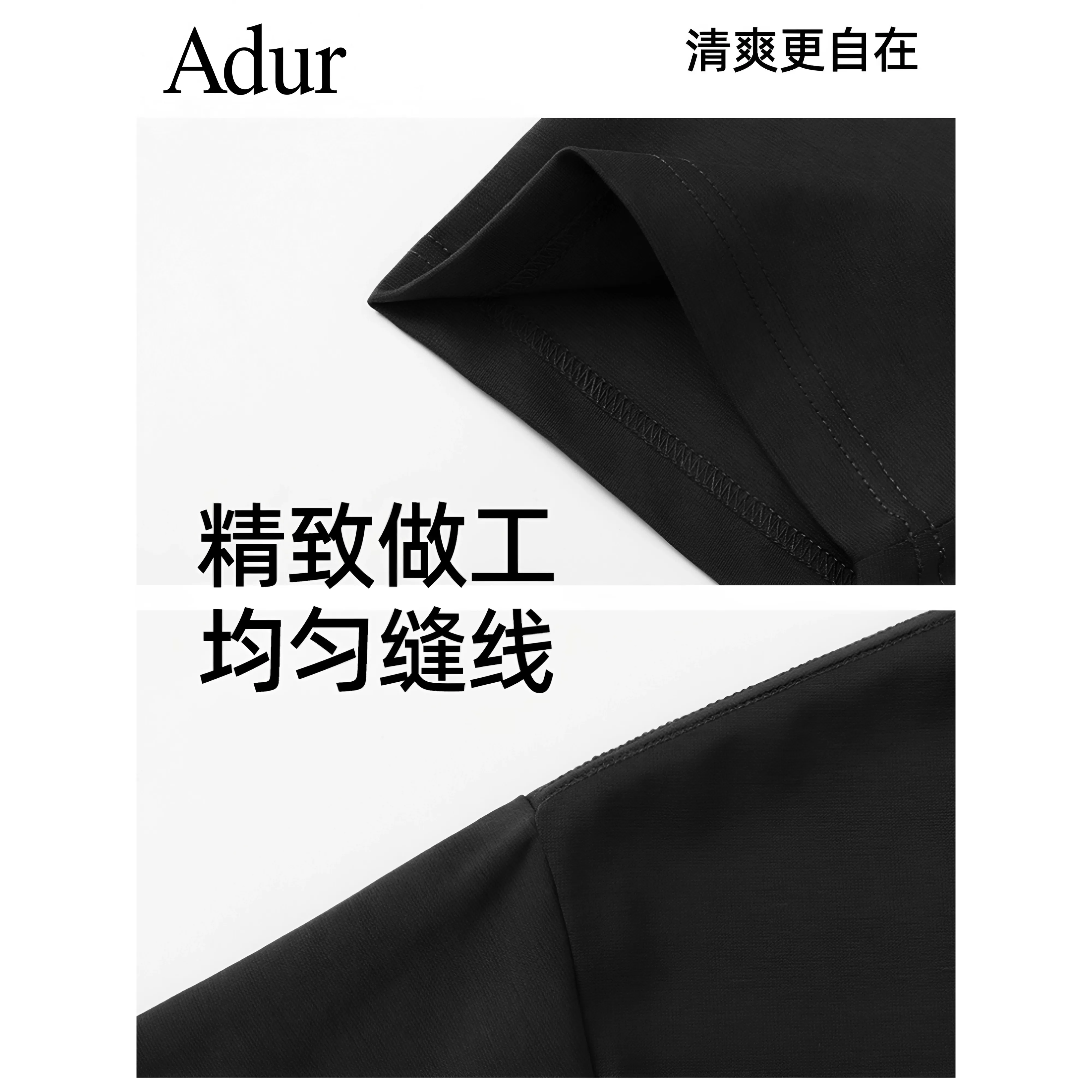 ADUR莱赛尔男女通用短袖T恤夏季冰丝凉感透气棉质轻薄圆领情侣装D