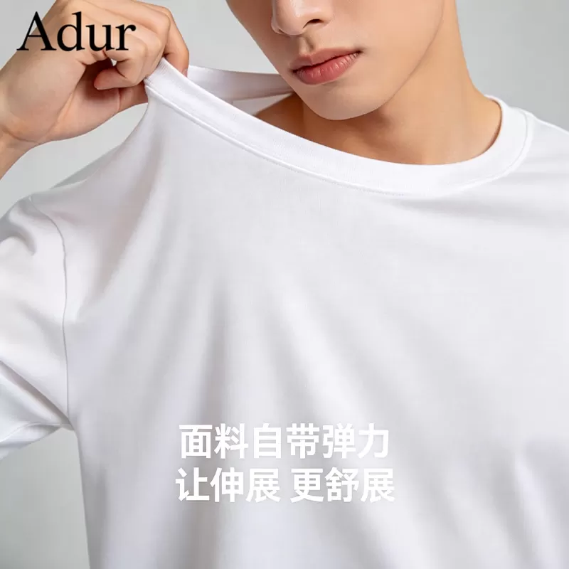 ADUR莱赛尔男女通用短袖T恤夏季冰丝凉感透气棉质轻薄圆领情侣装D