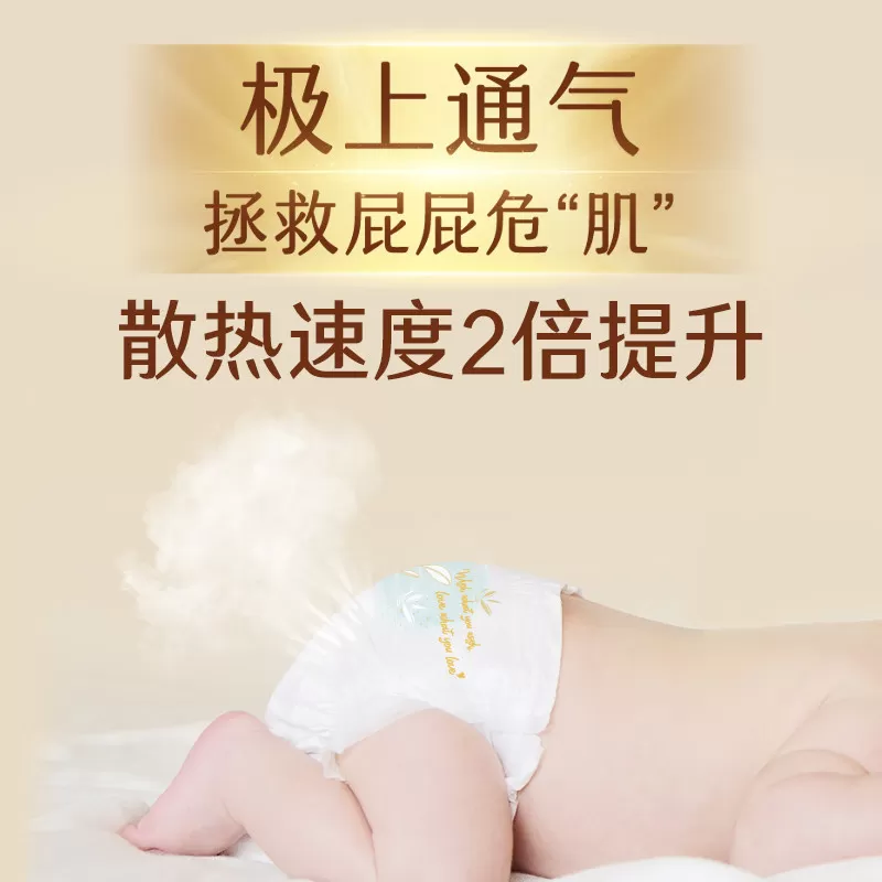 尤妮佳moony极上通气婴儿纸尿裤宝宝尿不湿拉拉裤超薄NB/S/M/L/XL
