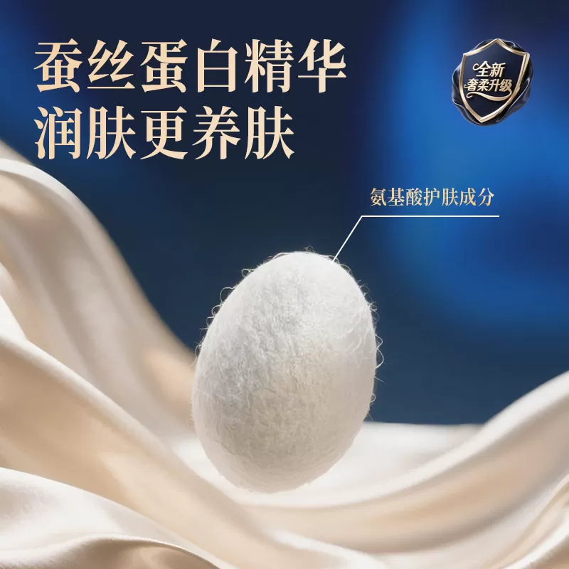 雀氏柔润金棉纸尿裤NB S M L XL柔软透气纸尿裤婴儿尿不湿体验装