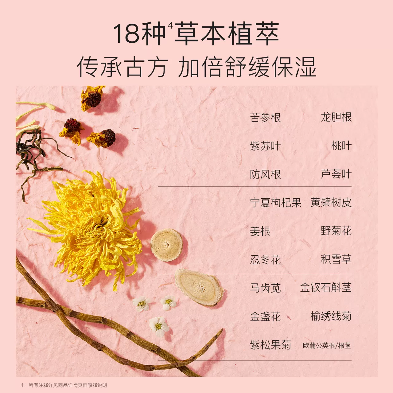 贝德美泡澡包洗澡免熬煮药浴包艾草舒痱爽身泡澡浴液包官方旗舰店