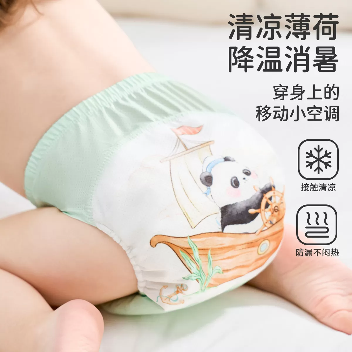 婧麒婴儿戒尿不湿训练裤透气防漏宝宝如厕训练裤立体可水洗尿布裤