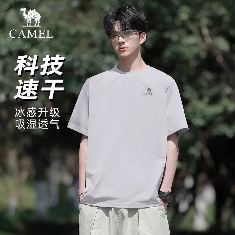 父亲节礼物骆驼运动短袖t恤男2026夏季薄款爸爸上衣跑步速干半袖