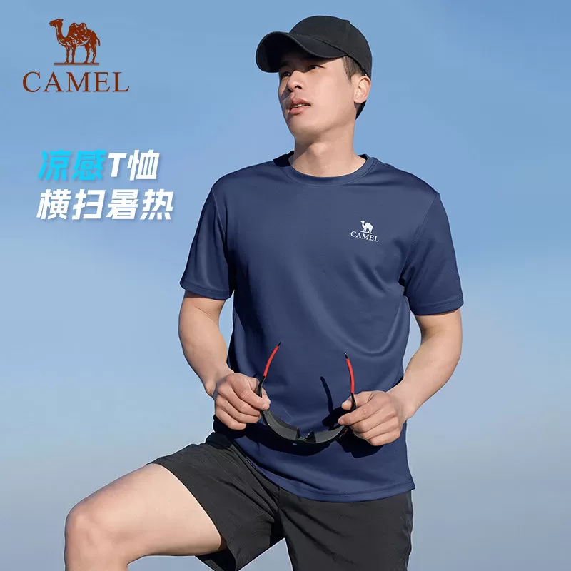 父亲节礼物骆驼运动短袖t恤男2026夏季薄款爸爸上衣跑步速干半袖