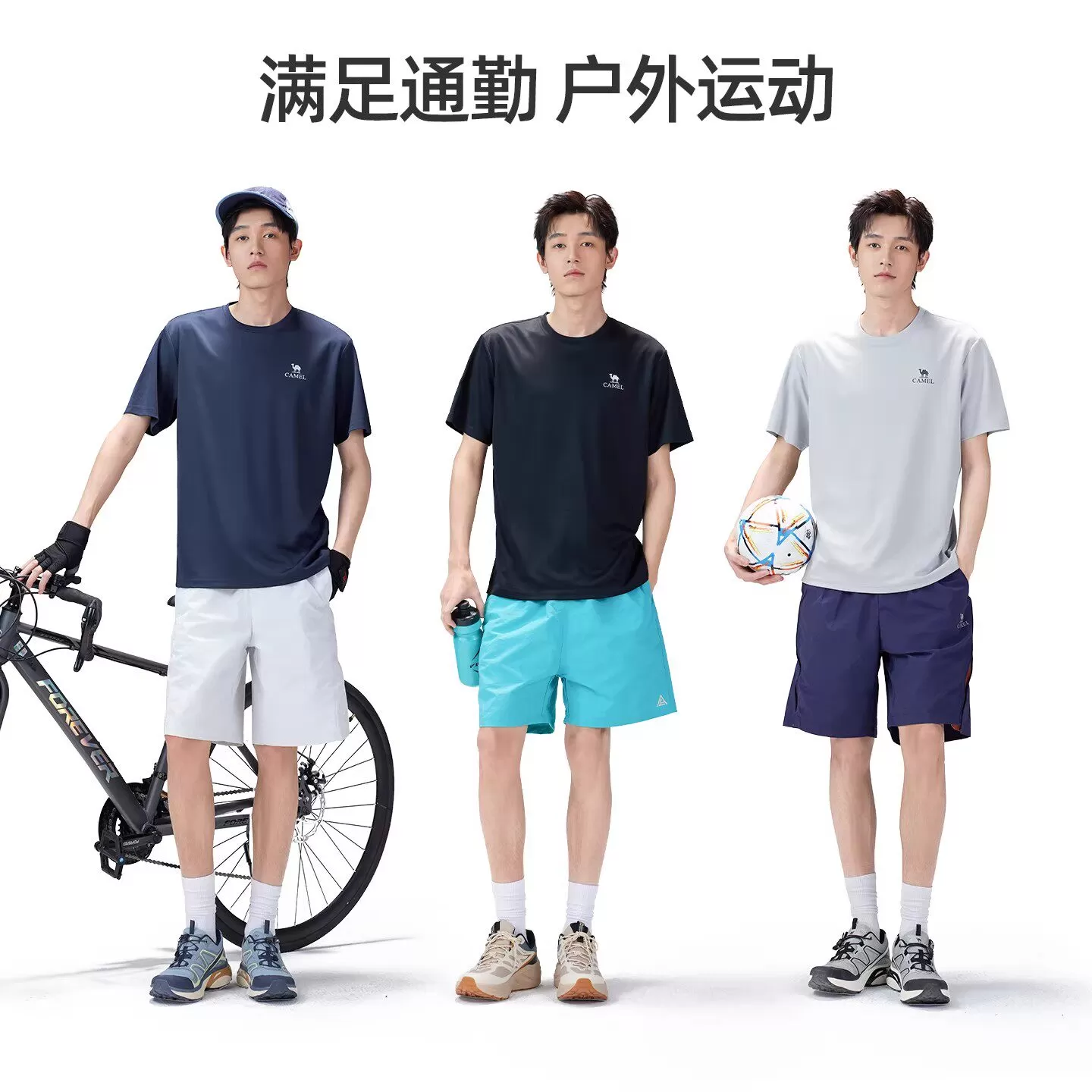 父亲节礼物骆驼运动短袖t恤男2026夏季薄款爸爸上衣跑步速干半袖