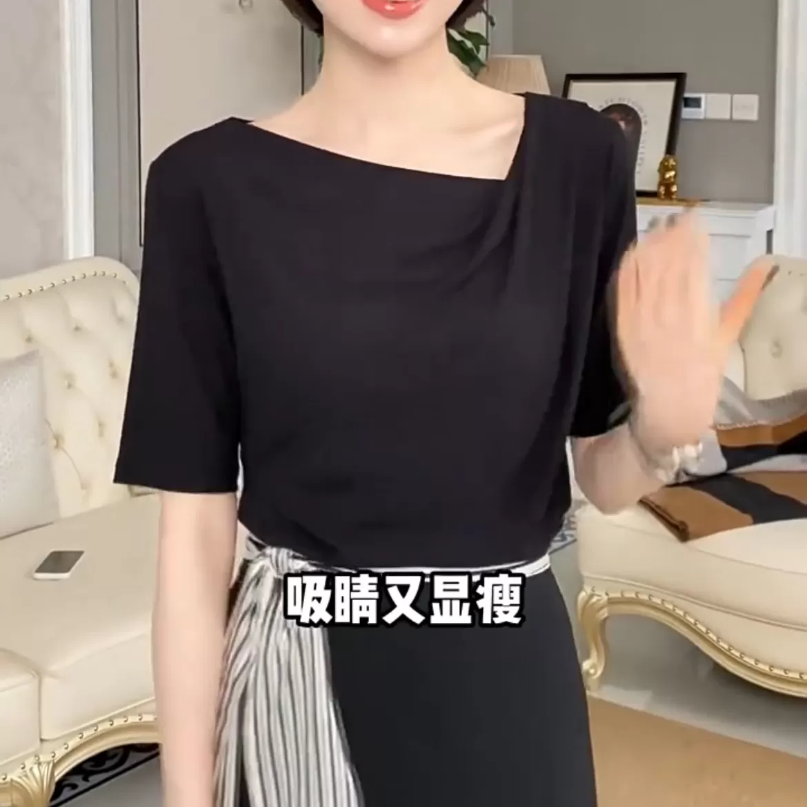 【氛围T】官方夏新款荡领凉感纱线短袖T恤女宽松加长五分袖上衣