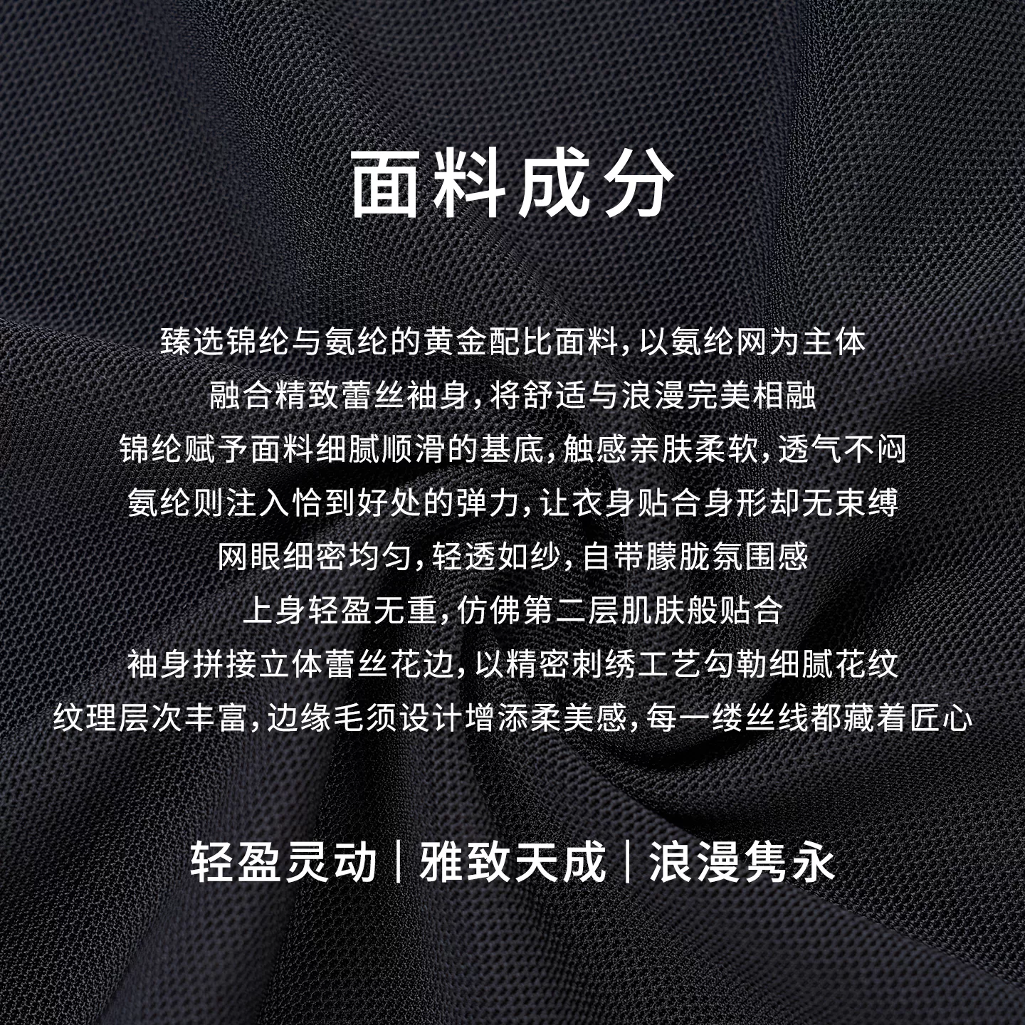 宫小妍【蕾丝美学】新中式穿搭国风短袖圆领打底衫上衣6030108