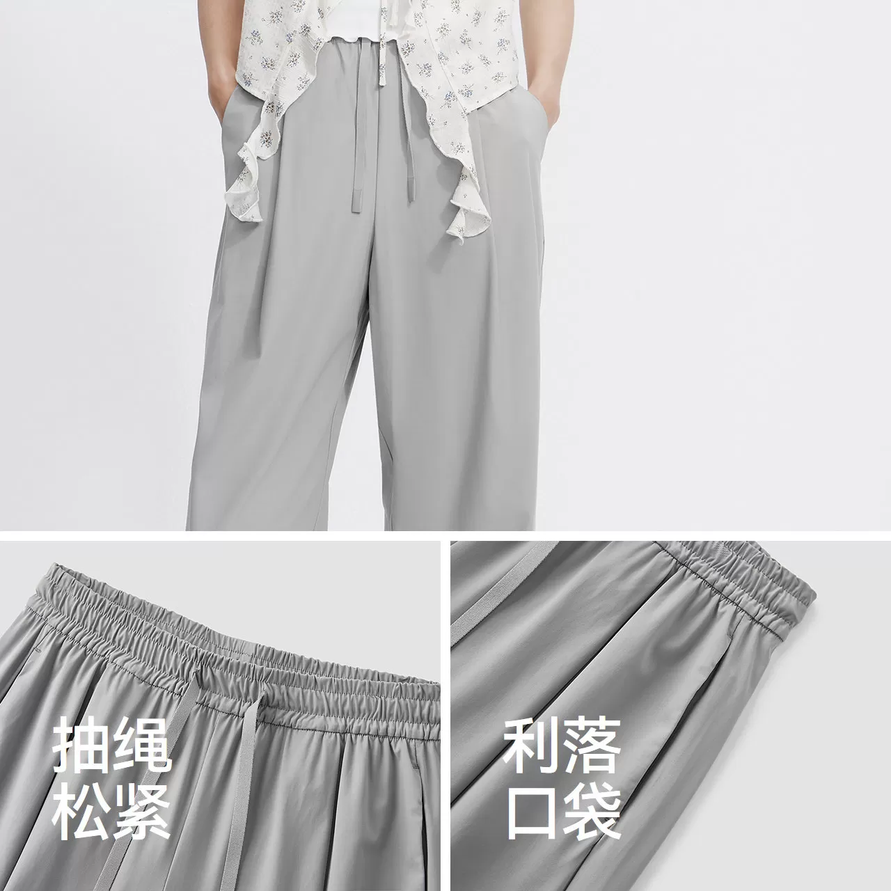 森马休闲裤女夏防晒凉感吸湿速干打褶长裤纯色慵懒登山徒步阔腿裤