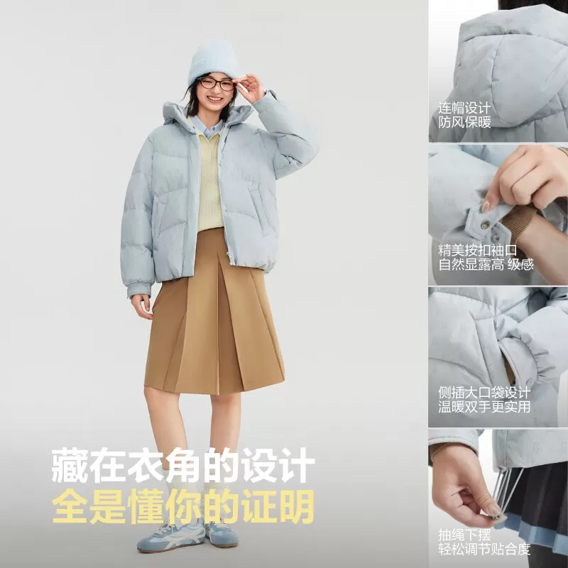 波司登新款短款羽绒服女休闲连帽保暖外套宽松廓型百搭
