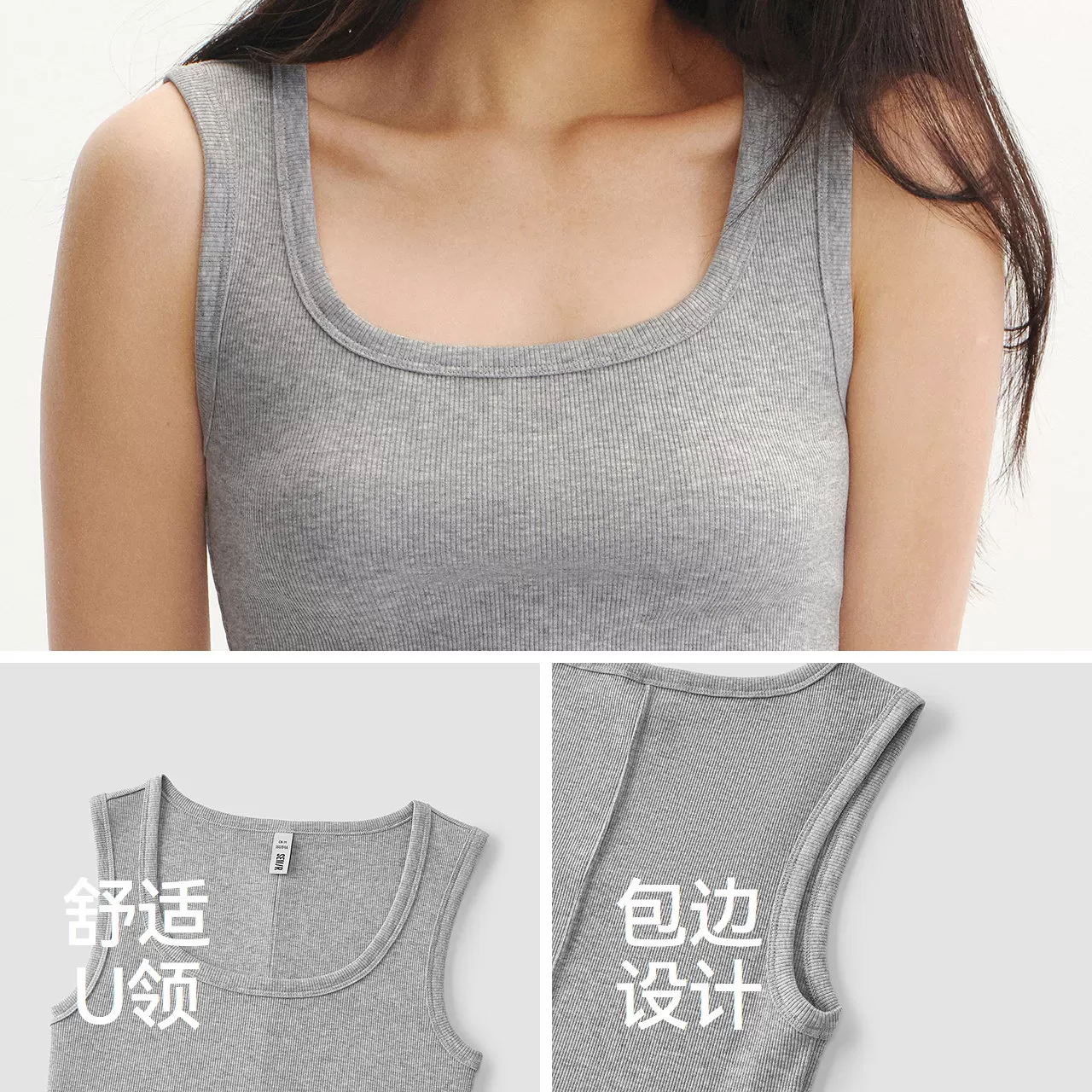 森马背心女夏季短款U领纯色凉感紧身内搭2026新款简约风百搭上衣