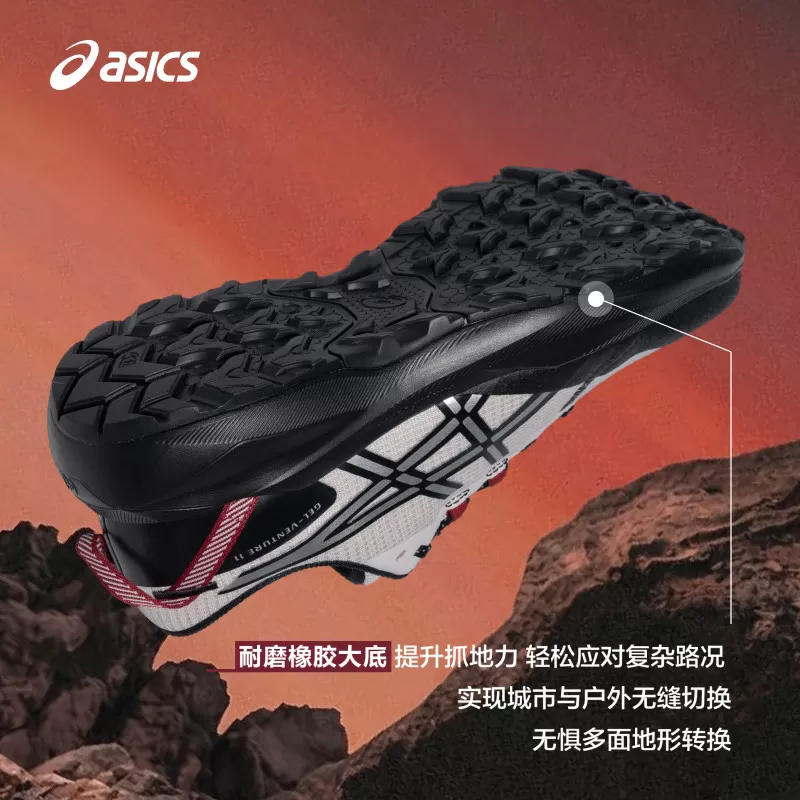 ASICS亚瑟士新款GEL-VENTURE 11男子户外越野跑鞋抓地透气运动鞋