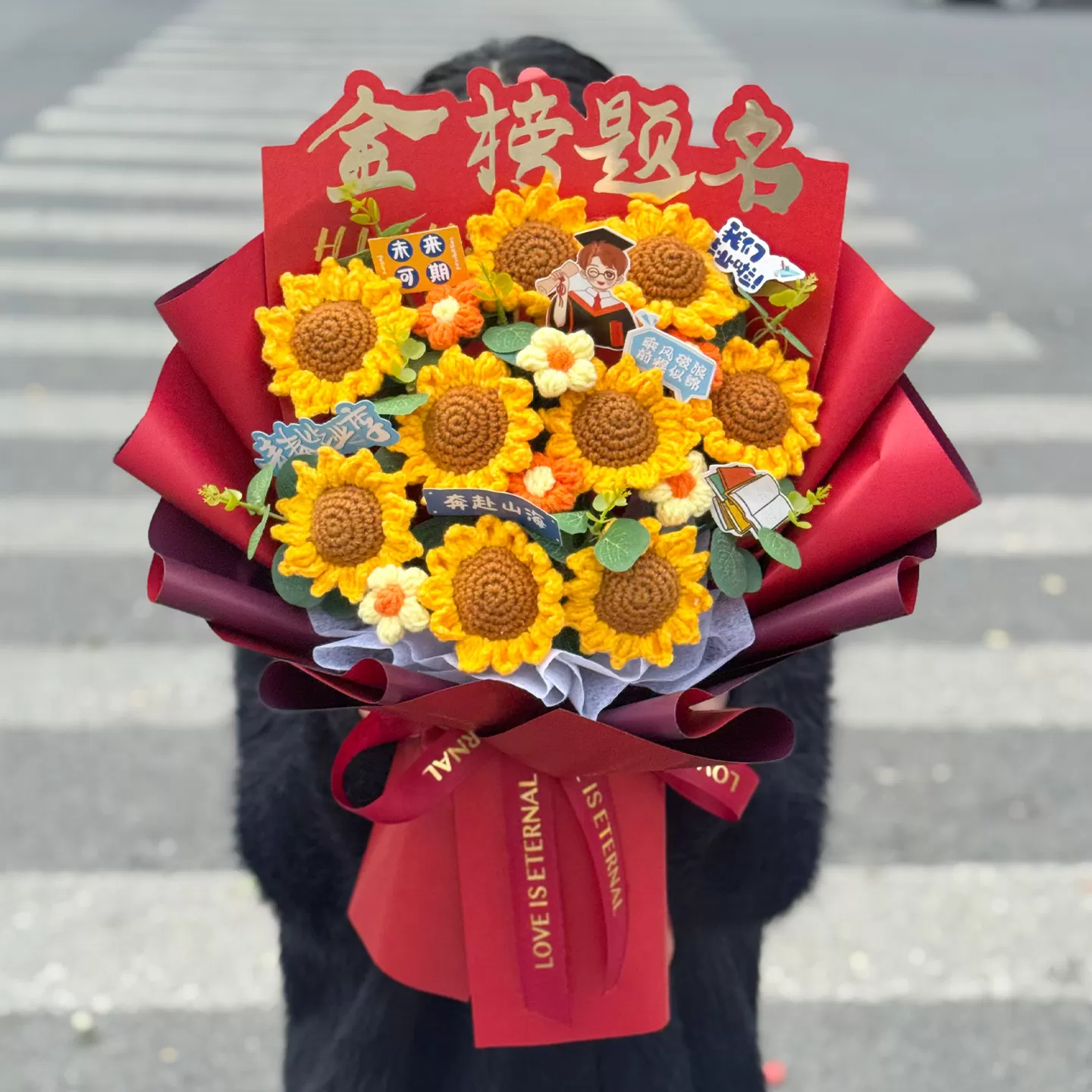 手工钩织毛线向日葵花束百日誓师毕业季中高考金榜题名送男女礼物