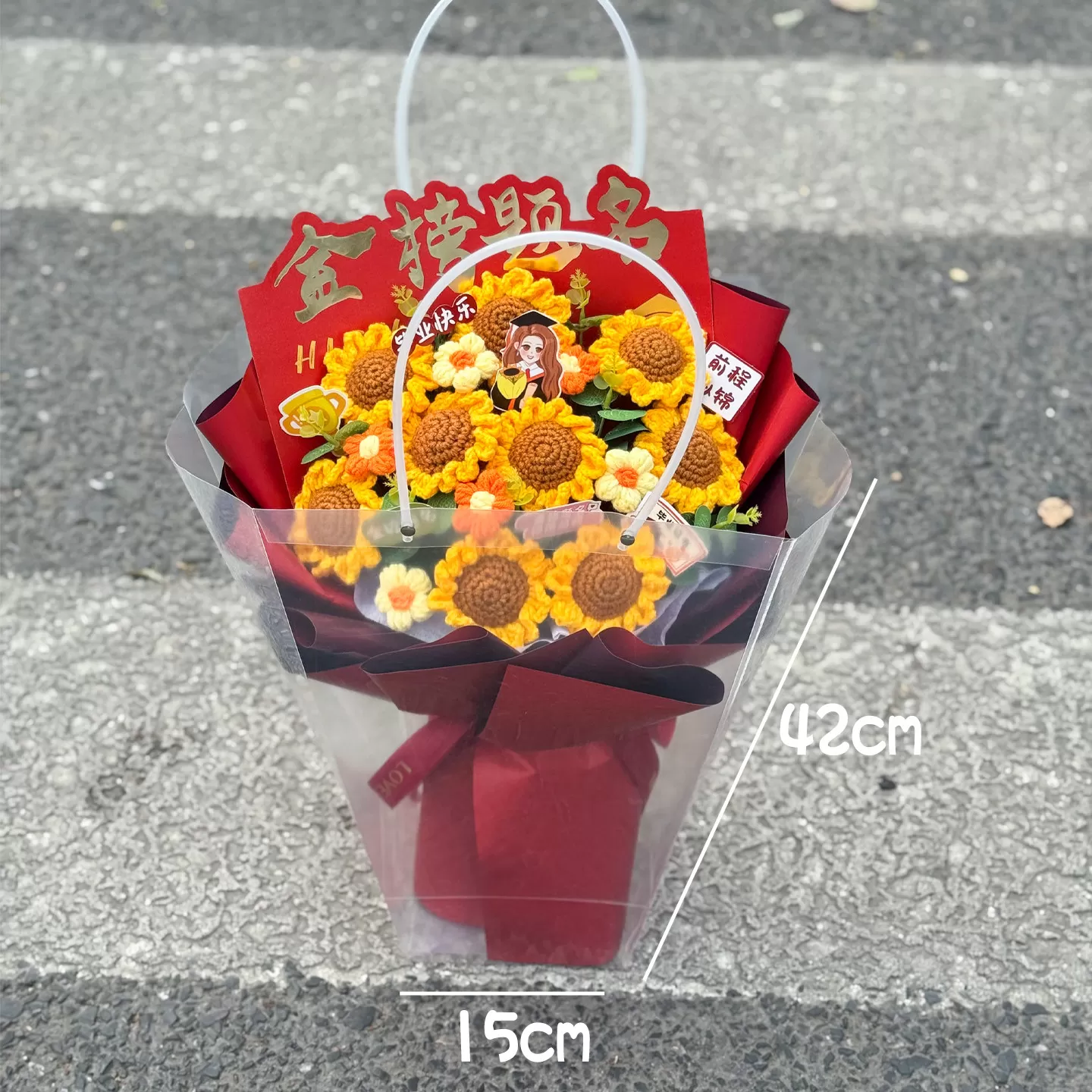 手工钩织毛线向日葵花束百日誓师毕业季中高考金榜题名送男女礼物