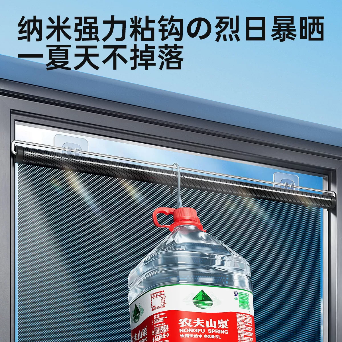 【自动悬停】日本遮阳帘窗帘遮光窗户神器防晒隔热阳台玻璃伸缩式