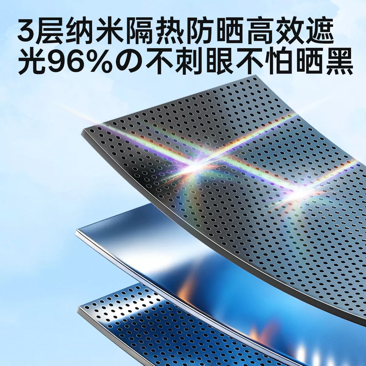 【自动悬停】日本遮阳帘窗帘遮光窗户神器防晒隔热阳台玻璃伸缩式