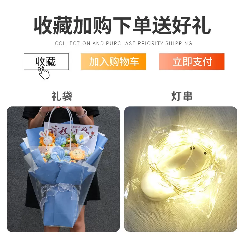 一举夺魁花束向日葵毛线手捧花中考高考仪式感毕业生日礼物送女孩